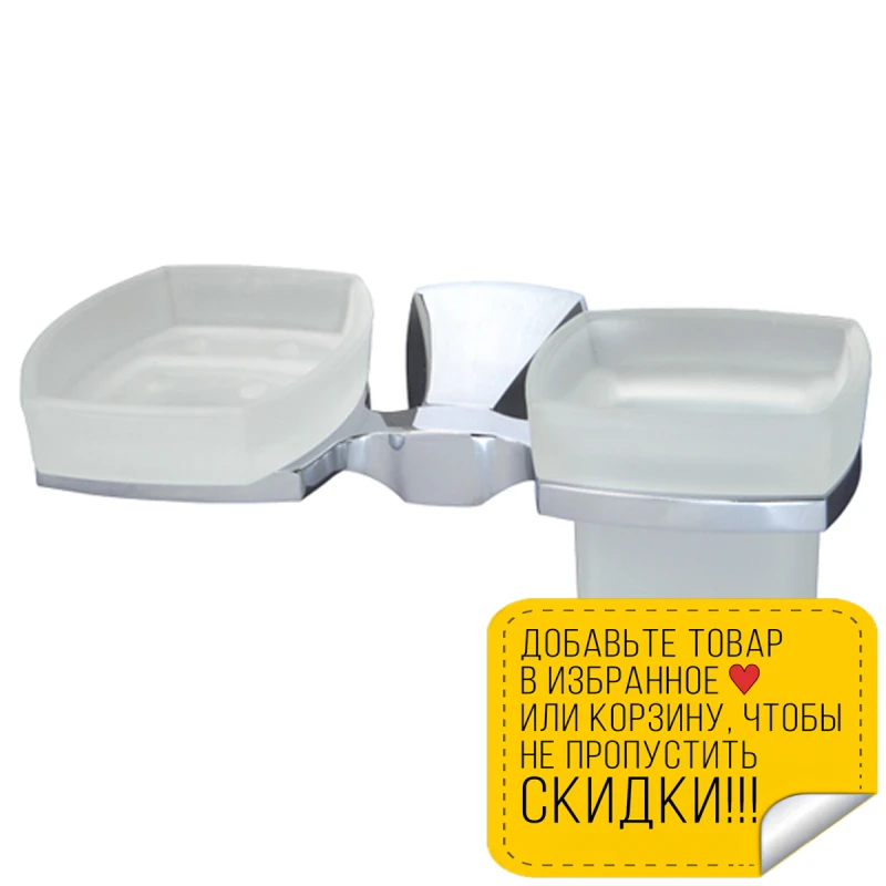 Держатель мыльницы и стакана WasserKRAFT Wern K 2526|Держатели чашек стаканов| |