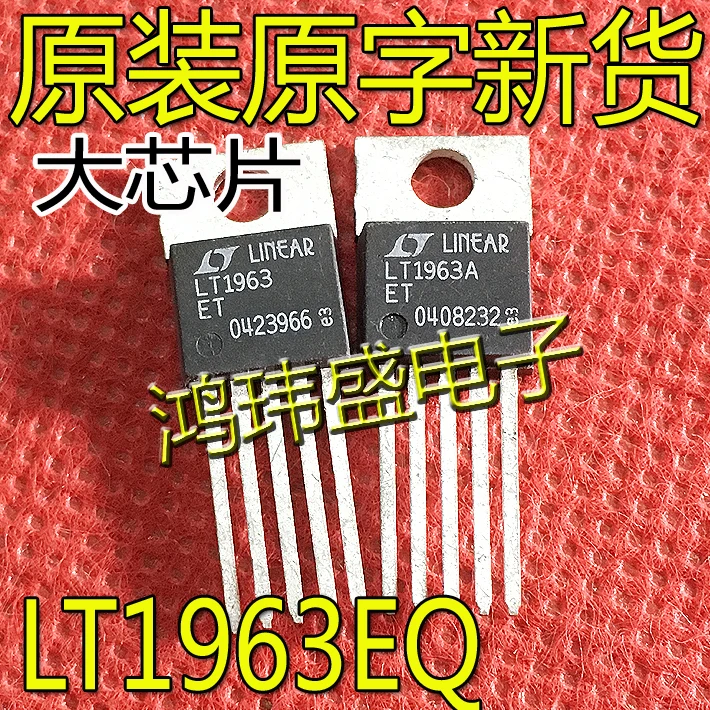 

2pcs original new LT1963ET LT1963AET LT1963EQ TO-220 voltage regulator