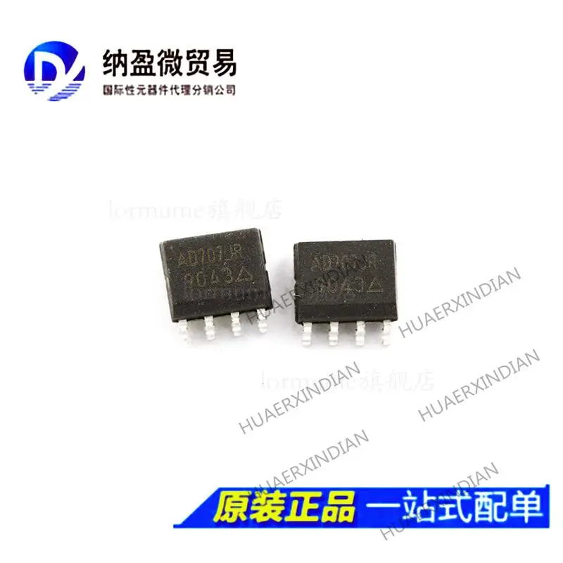 

10PCS AD707JR AD707JRZ SOP-8 New Original