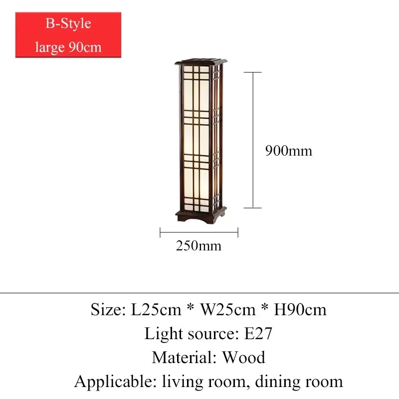 

Деревянный торшер HomeLover