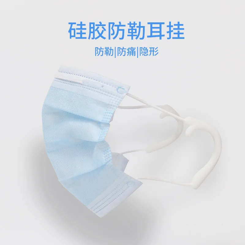 Mask Anti-slip Buckle Silicone Spot Not Leash Ear Protection Earmuffs Hook Auxiliary Ear Protection Anti-strain Artifact