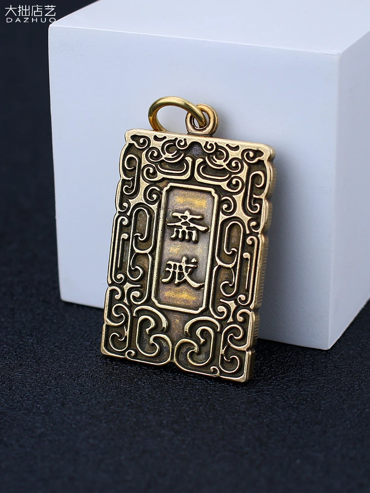 Ретро из чистой меди твердое быстрое кольцо ting автомобильный брелок кулон