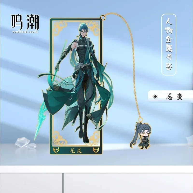 

Wuthering Waves Anime Metal Bookmarks Set (Anke/Yangyang/Kakarot/Jiyan) Q-Cut Hollow-Out Collectible Stationery for Gaming Fans