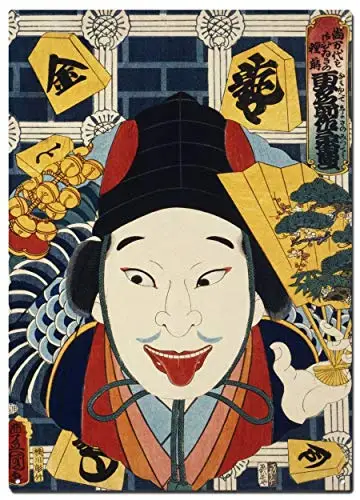 

Japanese Kabuki Actor Metal Tin Signs, Vintage Japan Art Ukiyo E Poster, Decorative Signs Wall Art Home Decor