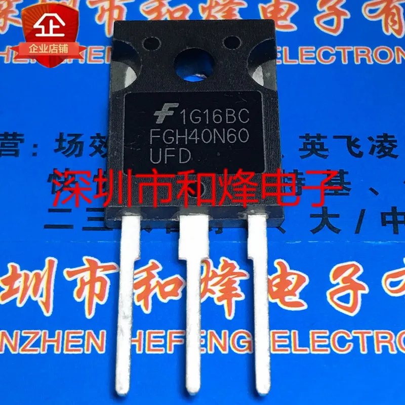 

Оригинал 2 шт./FGH40N60UFD TO-247 600V 40A