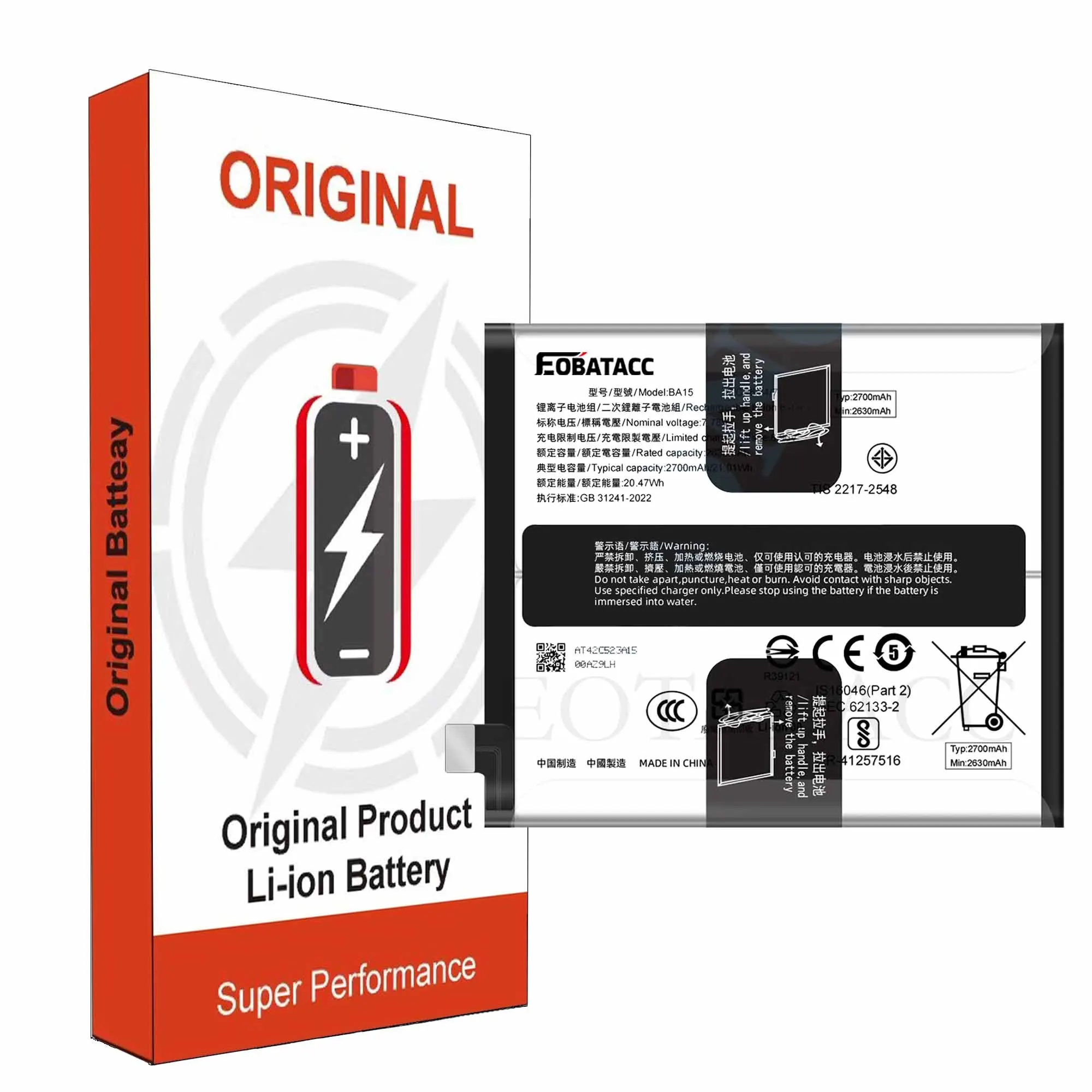 EOTABACC 100% новый оригинальный аккумулятор Vivo BA15 X100 Pro + инструменты (art.: 3920cc43033be) - 3920cc43033be
