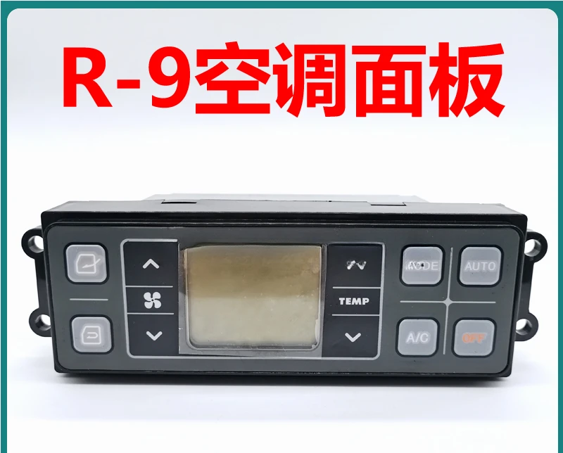 Подходит для контроллера кондиционера R150/215/225/305-9 переключателя панели