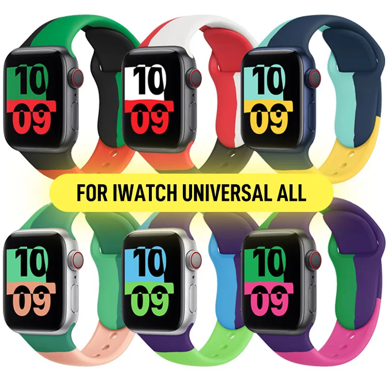 2021 Color Strap for Apple Watch Band 40mm 44mm iWatch serie4/5/6/SE/7 Silicone bracelet for Apple watch band 45mm 41mm watchban