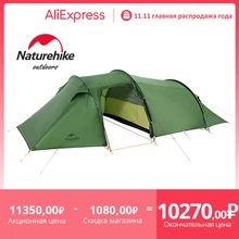 Naturehike Opalus 2 3 4 Tent 2 3 4 Person Hiking Tent 4 Season Tent Ultralight Family Travel Tent 20D Waterproof Camping Tent