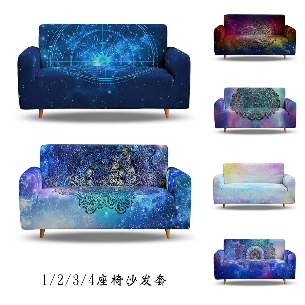 

Dust-proof non-slip elastic sofa cover four seasons universal all-inclusive creative starry sky 3D digital lazy cover