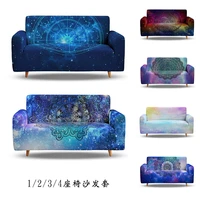 dust proof non slip elastic sofa cover four seasons universal all inclusive creative starry sky 3d digital lazy cover