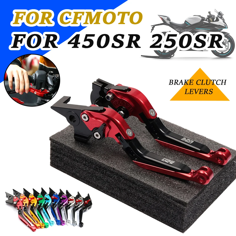 

Рычаги тормозной муфты для CFMOTO 450 SR 2022 2023