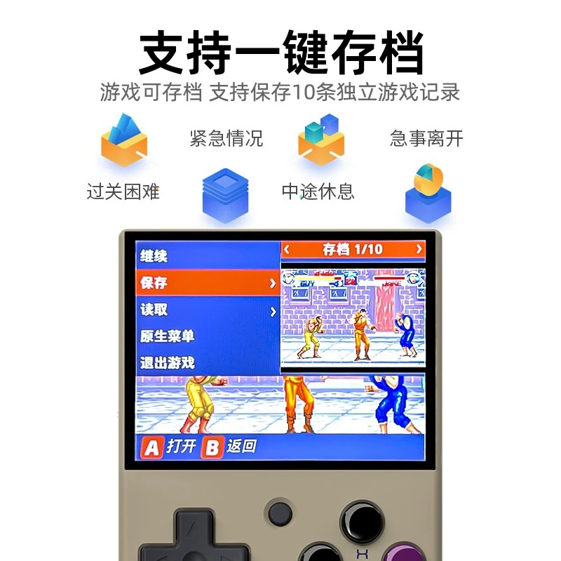 Мини-игровая консоль v4 портативная ретро FC лук китайская GBA аркадная PS мини портативная (art.: 3920cd0d7e80e) - 3920cd0d7e80e