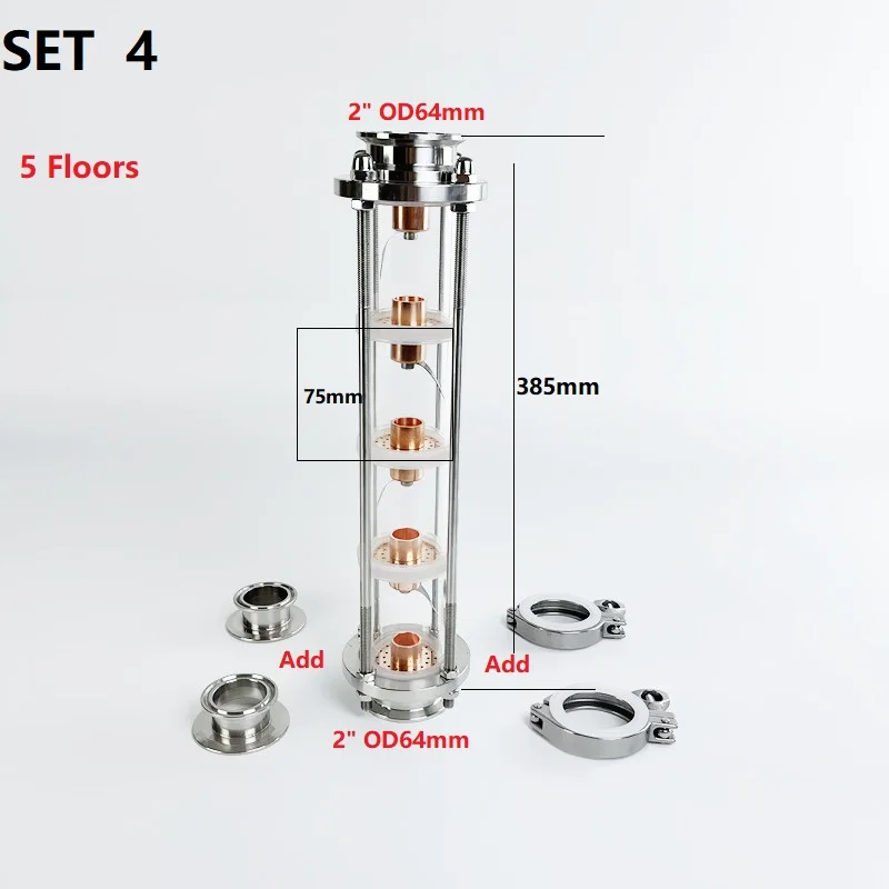 2&quot(51mm) OD64 Distillation Column Copper Bubble Plate Distillation. 4 Floors/5 Floors High-Quality Glass Tower - купить по