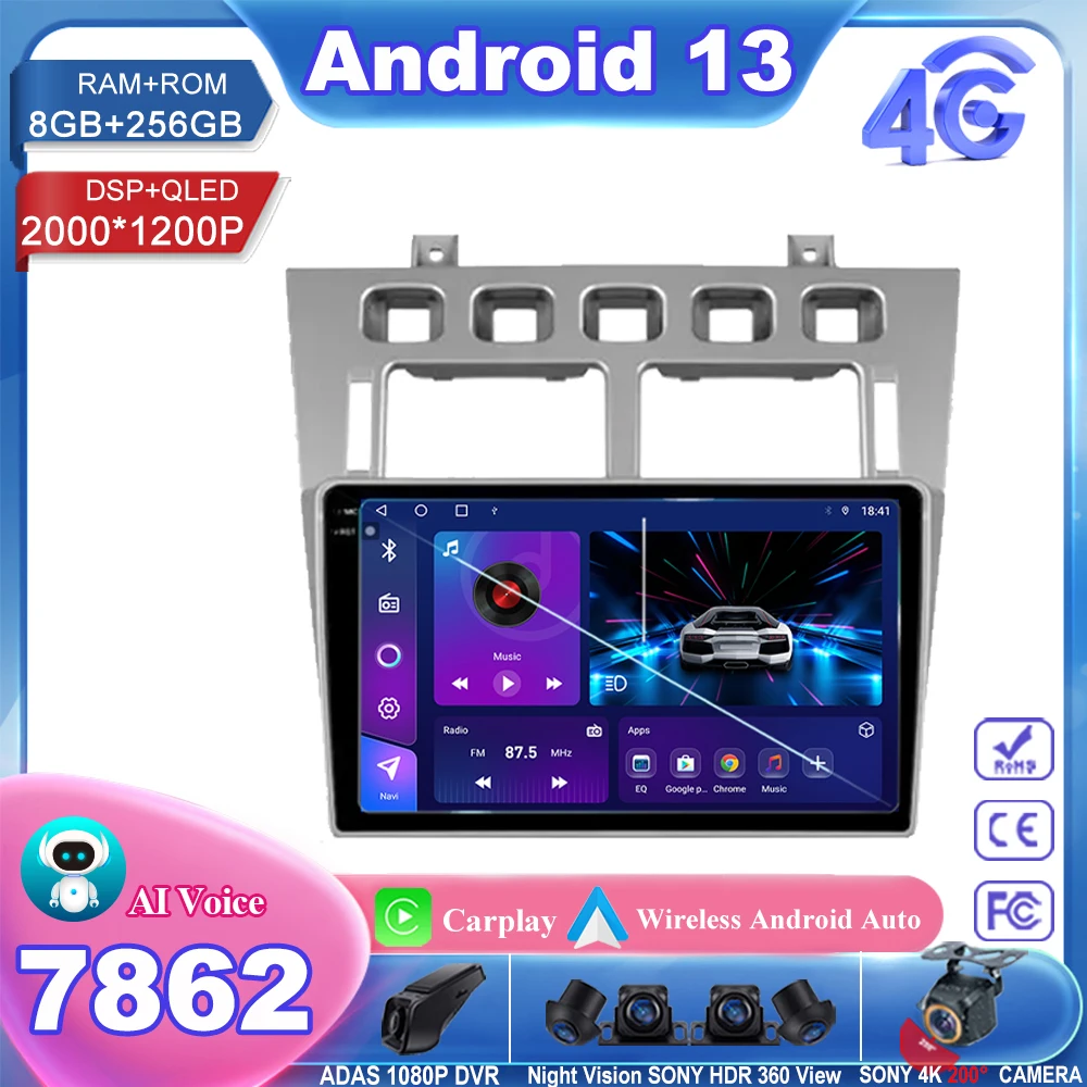 Android13 для Chery Fora A5 A21 2006 - 2010 Cowin 3 2011 Vortex Estina 2008 2012 Автомагнитола стерео NO 2 din DVD