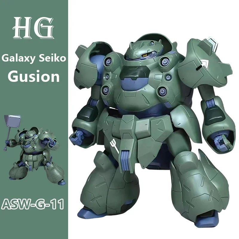 Сборная модель игрушки мобильный костюм анимация HG008 железная кровь сирота набор