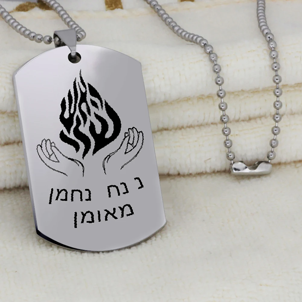 

Military Army Style Hebrew Stainless Steel Necklace Personality Arabic Alphabet Dog Tags Pendant Fashion Jewelry Gifts YP8848