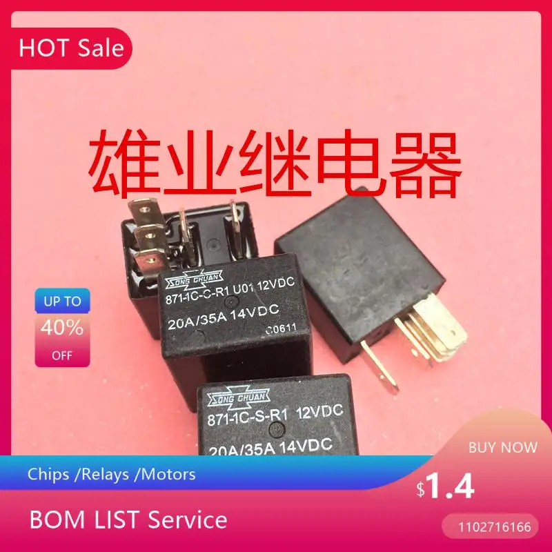 871-1C-S-R1 12 В постоянного тока 20/35 А для реле Songchuan автозапчасти переключатели замена