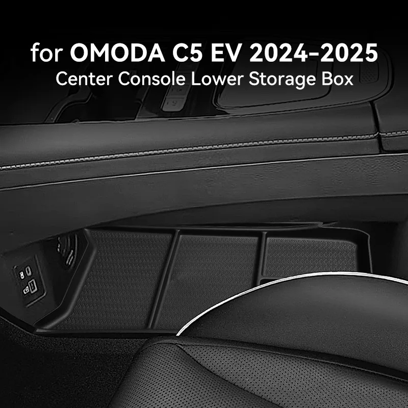Фото Подходит для Oumengda 0MODA C5 24-25: Нижний отсек центральной консоли для хранения, аксессуары для автомобиля, модификация №1