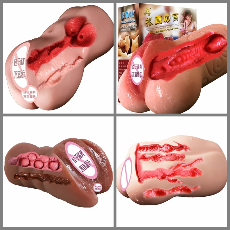 Искусственная вагинальная кокетка с эффектом сосания для мастурбации мужчин секс-игрушки - настоящая карманная вагина, мягкая, с вставленной жесткой пластмассовой палочкой, мужской мастурбатор.