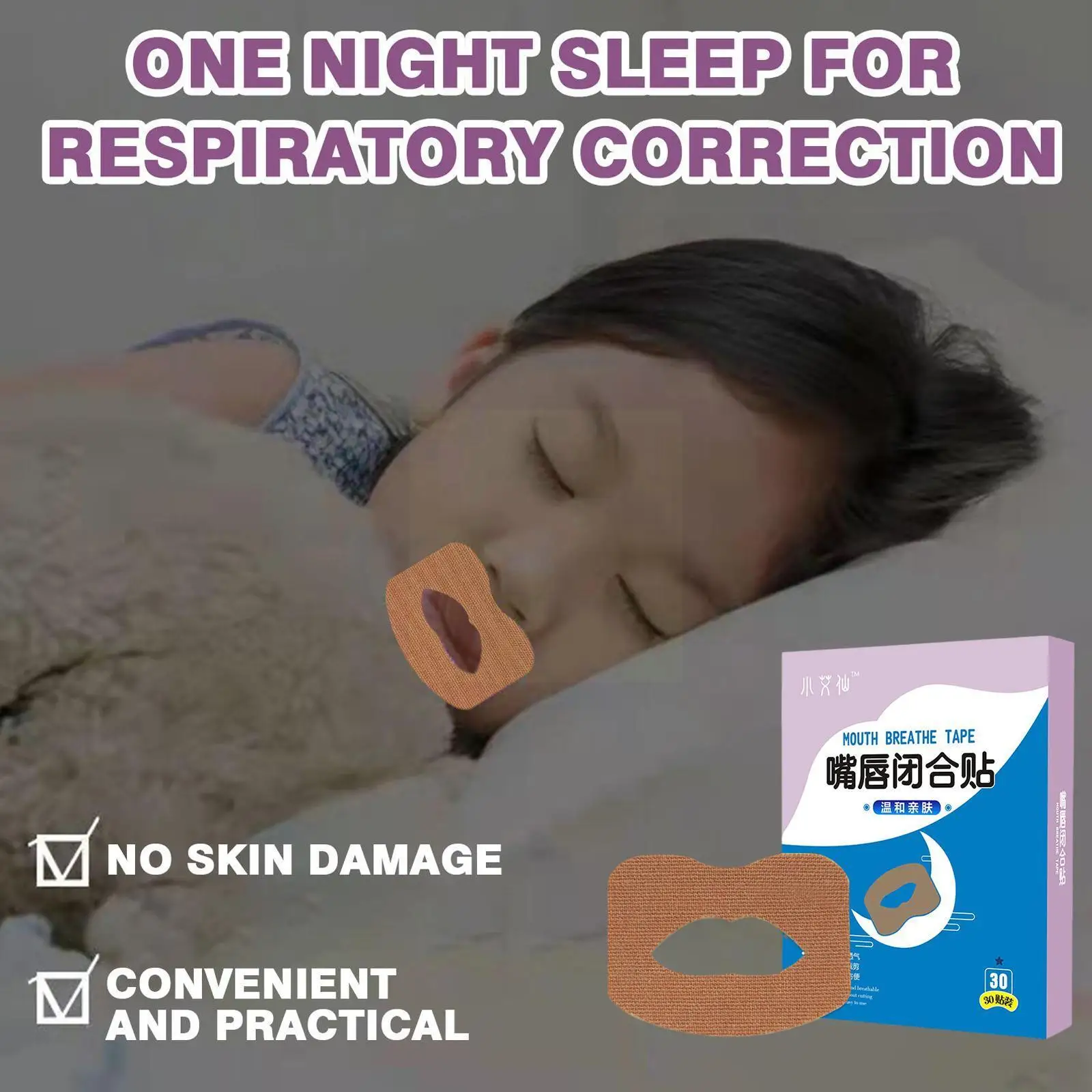 

Наклейки для коррекции рта для детей и взрослых, лента для ночного сна, коррекция храпа, уменьшение ортопеза в носу, пластырь, лента для губ, ...