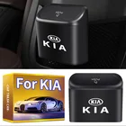 Мусорная корзина раскладушка для автомобиля, автоматическая черная мусорная корзина с отскоком для Kia Sportage Ceed Rio Picanto Sorento Rio 3 4 Soul, автомобильные товары