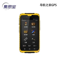 jisibao a5 handheld gps beidou smart terminal bluetooth call gis data collection hd608 upgraded version