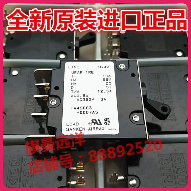 

LINE 1 re new original UPAP air switch UPAP1RE relay TA49003-0007 a5
