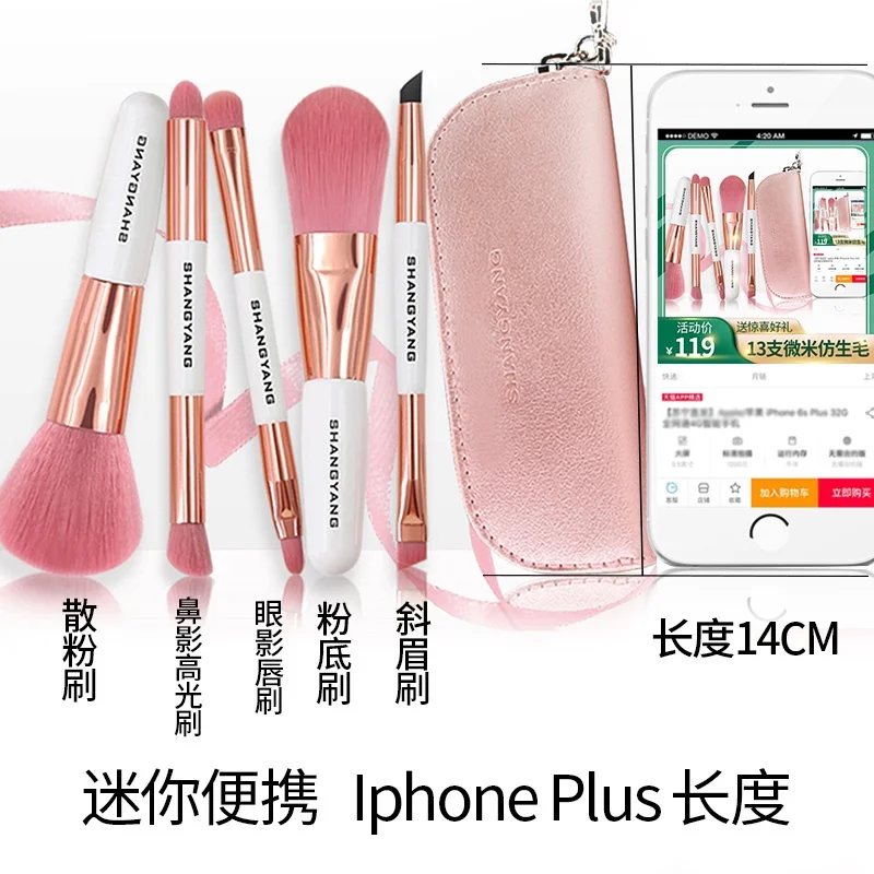 Портативный маленький набор кистей для макияжа розовый Лотос супермягкая