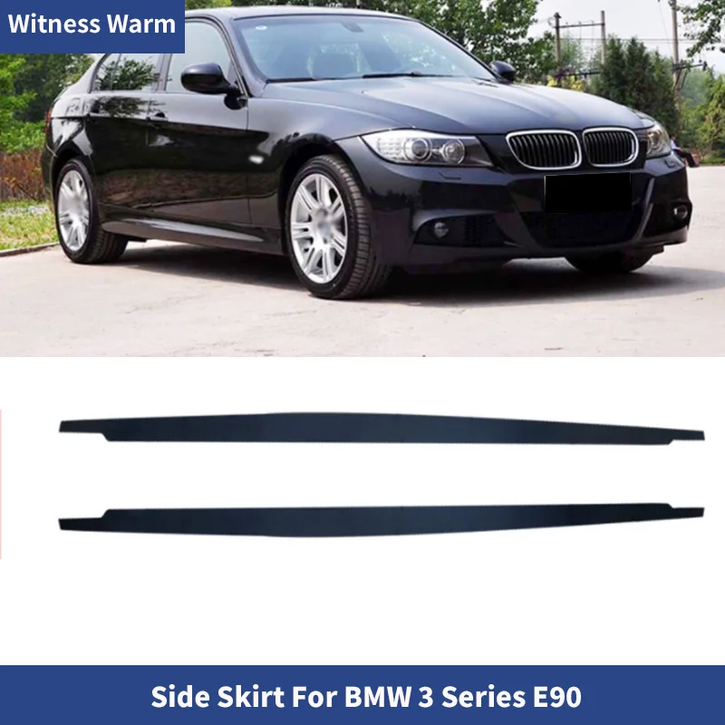 Боковые юбки из АБС-пластика удлинитель для губ комплекты BMW 3 серии E90 MP style 05-12