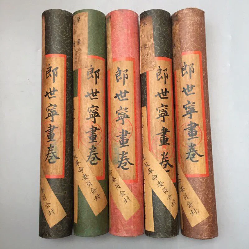 

Antique Miscellaneous Antique Old Calligraphy and Painting Landscapes, Birds and Flowers Characters (Sealed Tube Painting) Cover