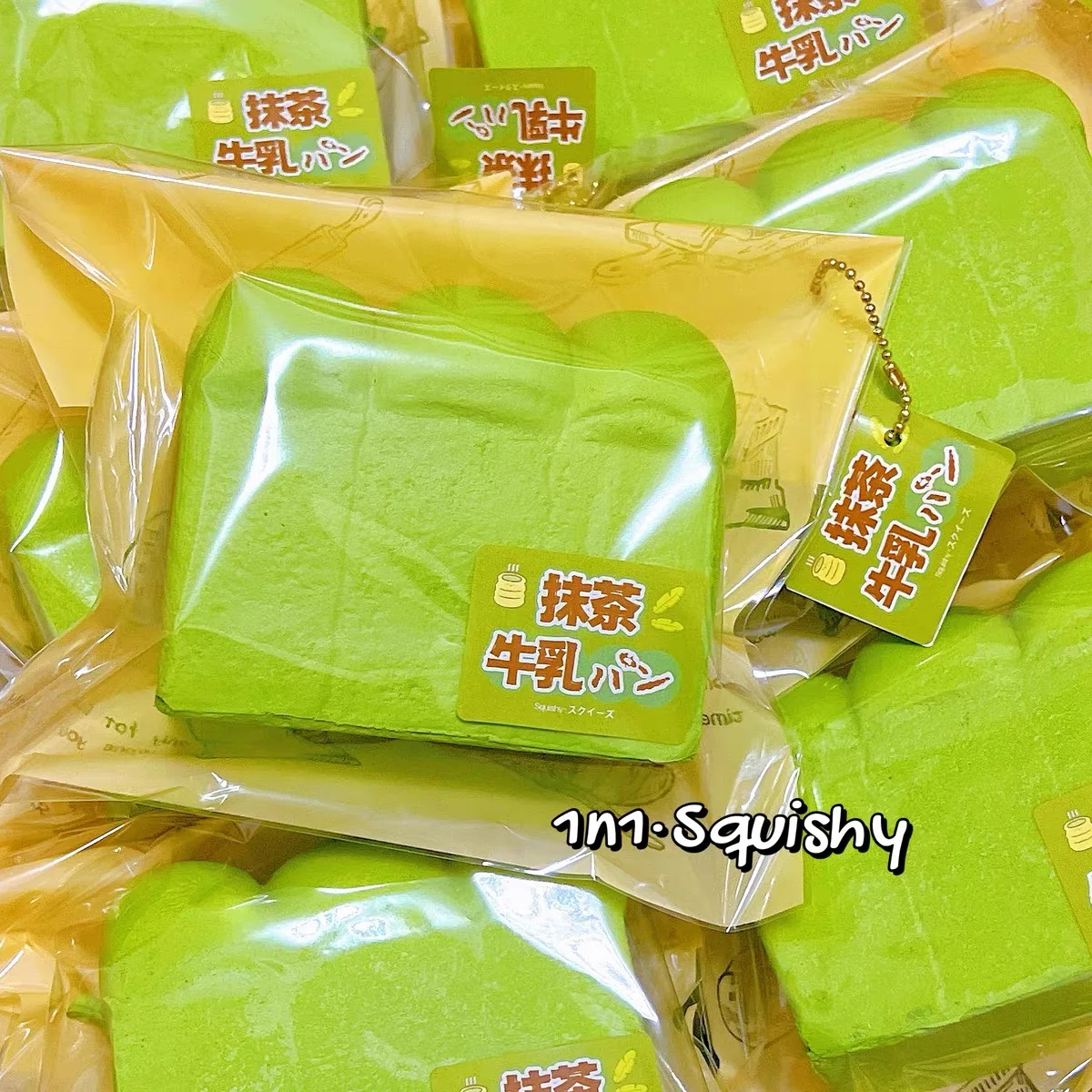 

Squishy Toy Mochi Toy Food Squeeze Matcha Toast Creative Kid Fidget Toy Bread Relieve Stress Ball for Kids Brain Training Tool
