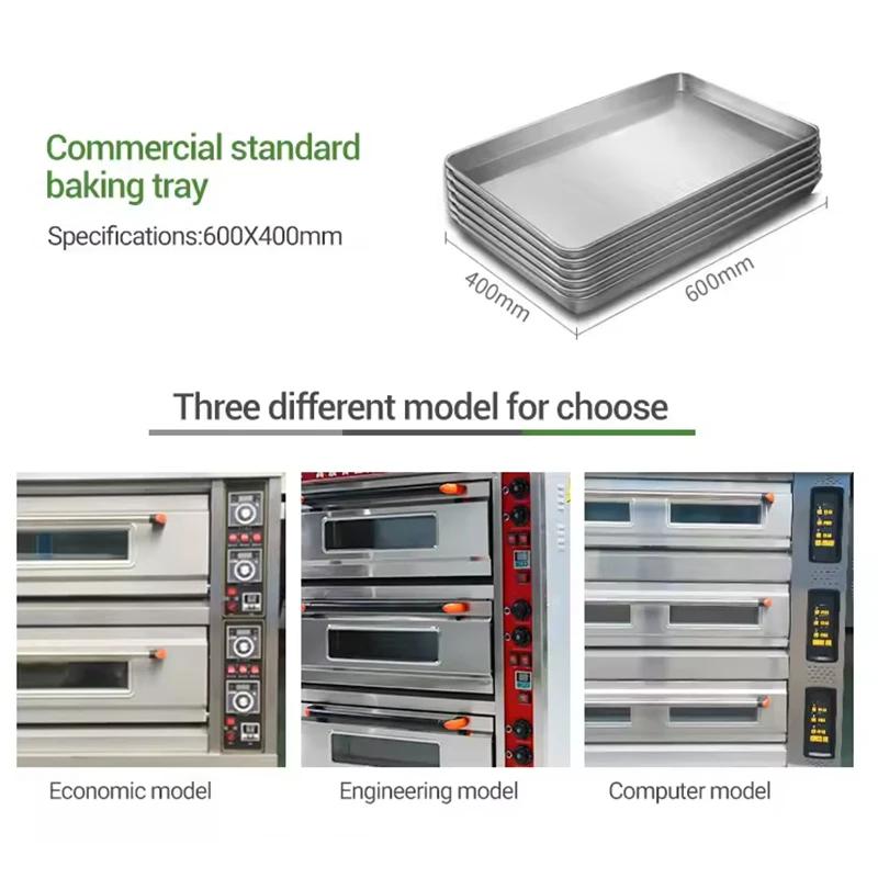 Для хлебопекарной машины оборудование для выпечки большая емкость 3 слоя 6