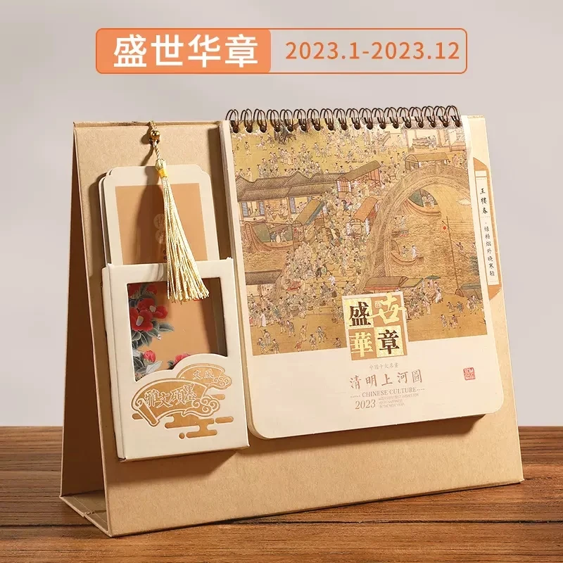 

New 2023 Chinese Ancient Style Creativity Tassels Calendar Year of Rabbit Calendar Chinese Desk Calendar