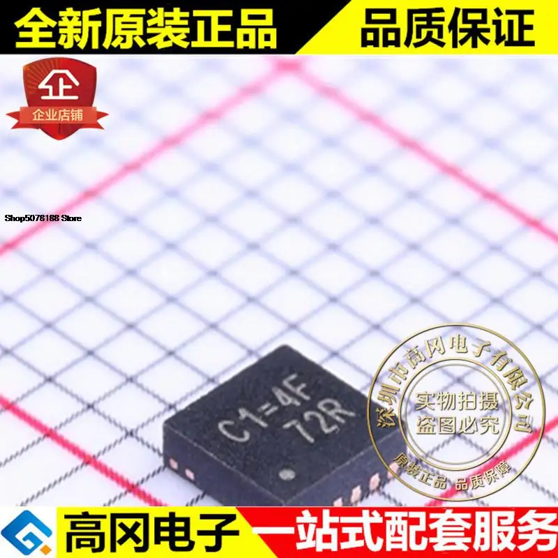 5 штук RT8020GQW WDFN-12 RT8020 DC-DC