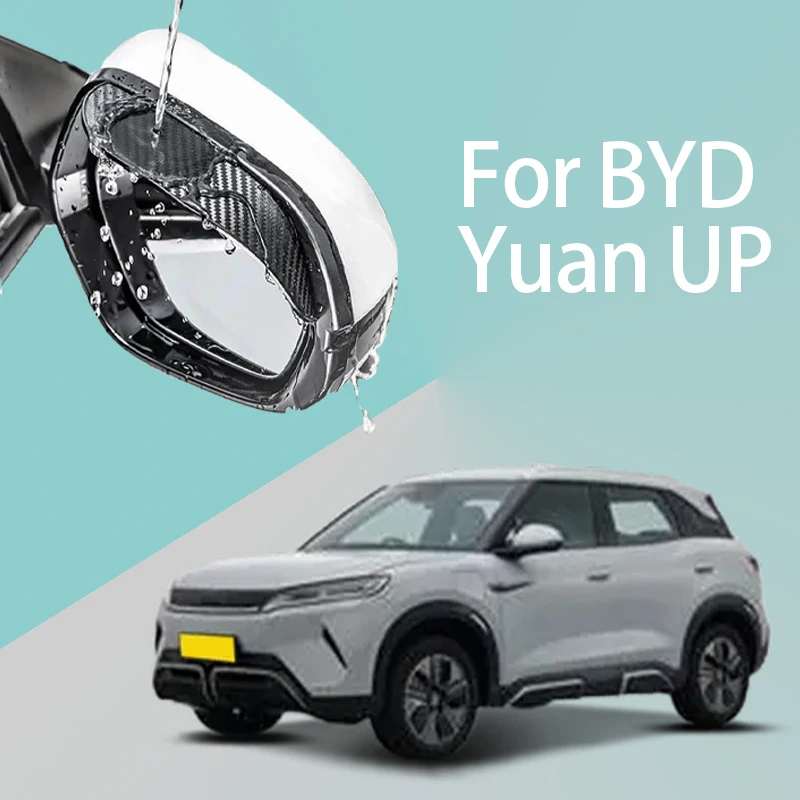 Для BYD Yuan Up автомобильное зеркало заднего вида дождевик утолщенная текстура из