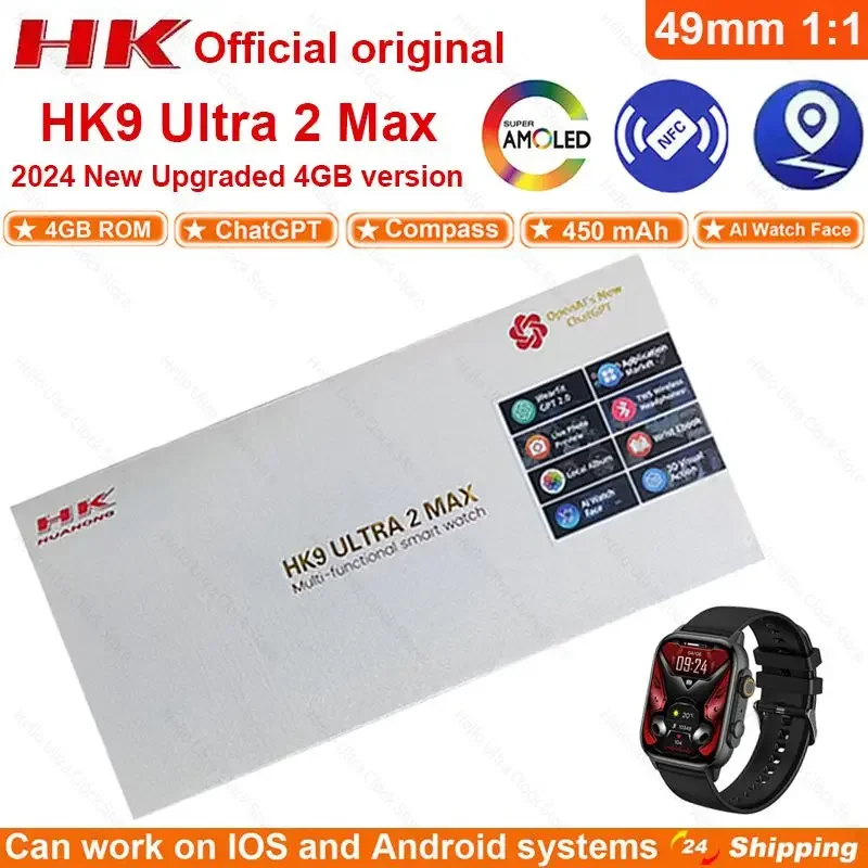 Умные часы HK9 ULTRA 2 Max