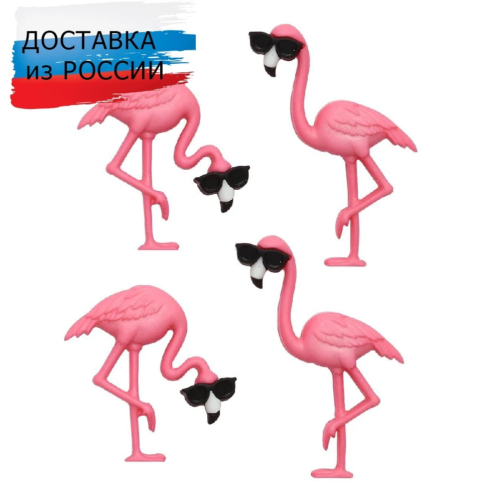 10407 buttons-figures. Pink Flamingo dress it DIY Apparel Sewing needlework Products for crafts clothes |