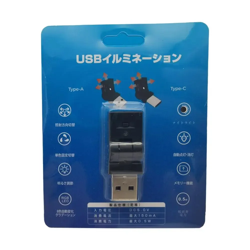 

1/2 шт. мини-USB светодиодный светильник для мотоцикла, автомобиля, интерьерная лампа, ПК, атмосферный светильник, красочный декоративный авто аварийный A5t8