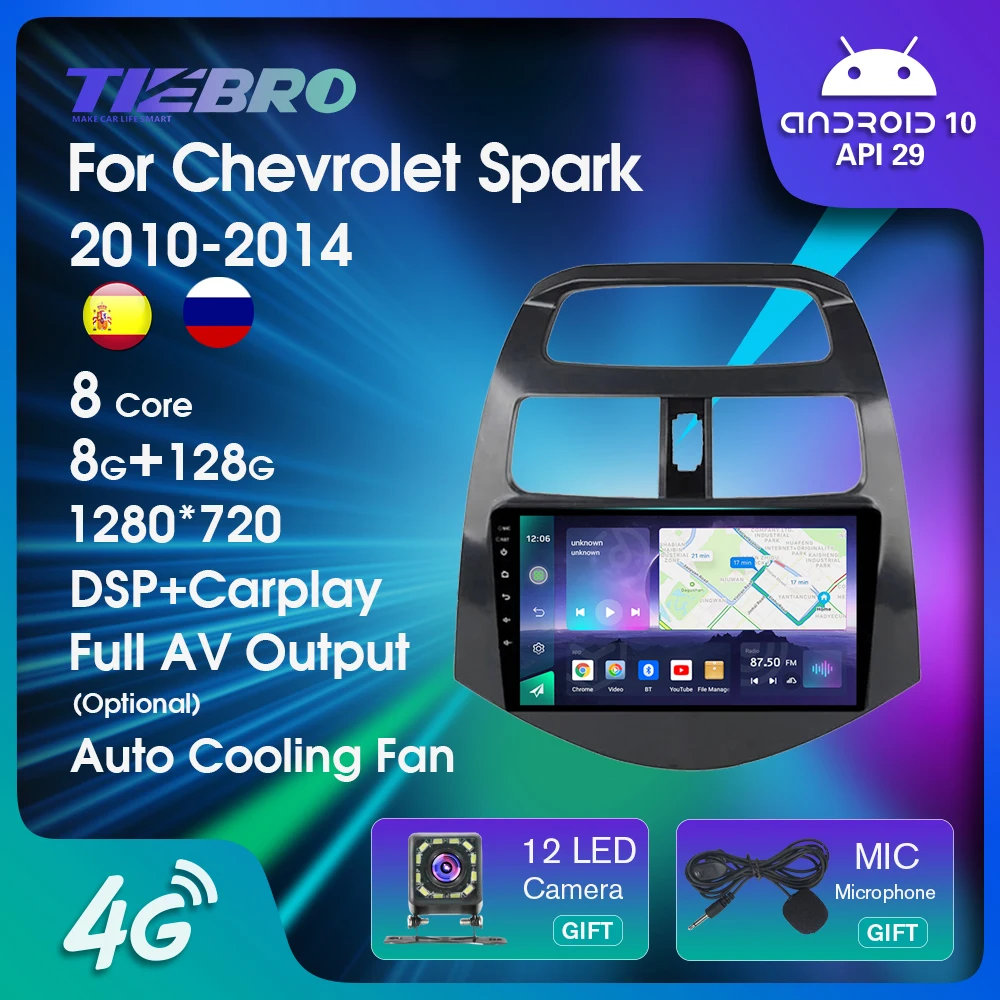 Автомагнитола TIEBRO 2 Din Android 10 для Chevrolet Spark 2010-2014 GPS-навигация стерео приемник 8G + 128G