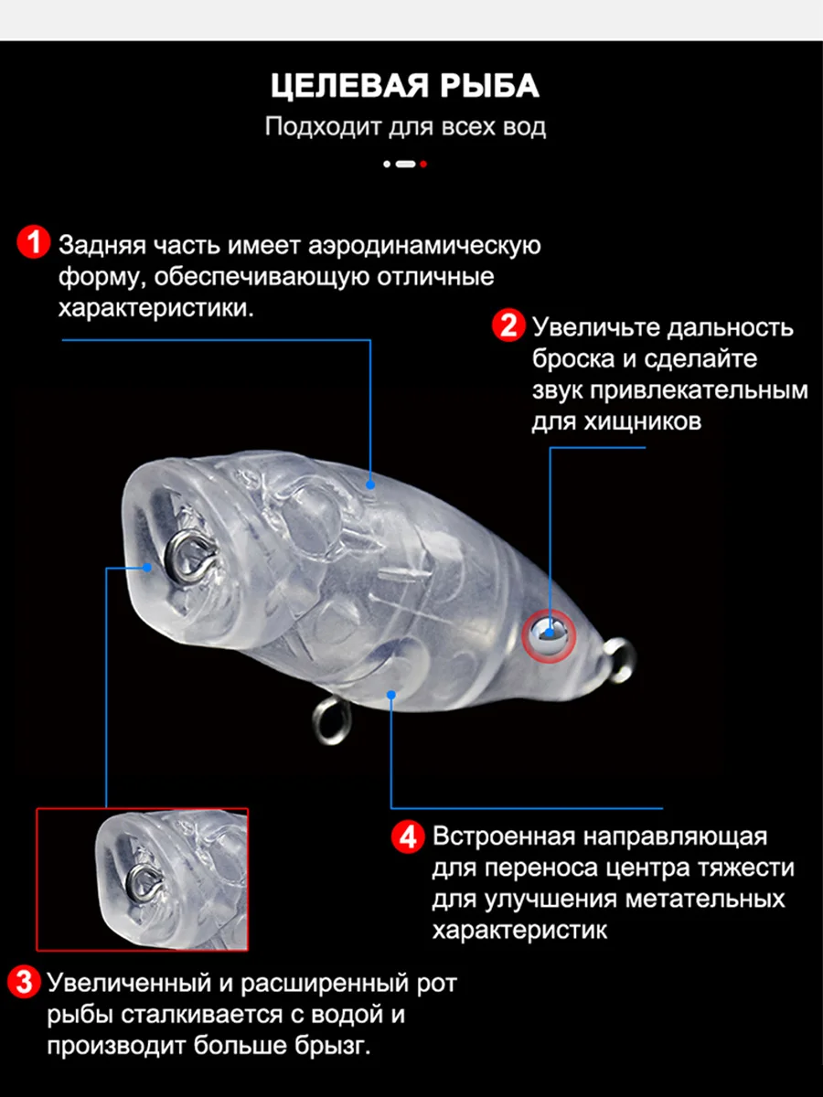 Мини-Поппер 45 мм 3 г приманка для рыбной ловли искусственная карпа с 2 тройными