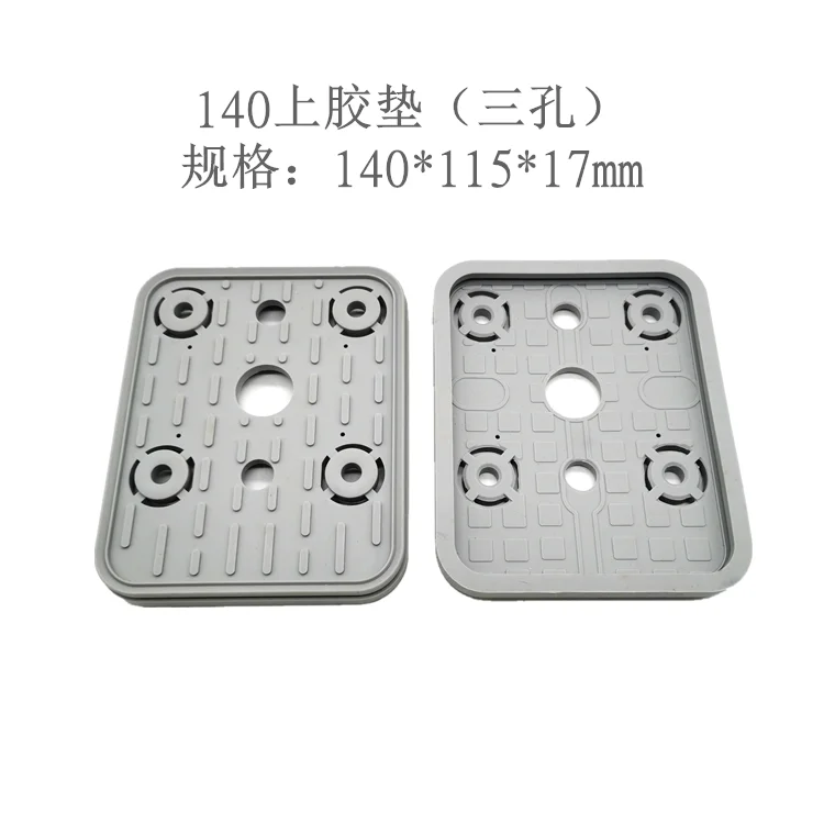 

1PCS CNC Machining Center Suction Cup Suction Block Suction Cup Rubber 140 * 115 * 17mm