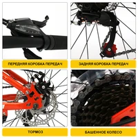 Фэтбайк GMINDI#3