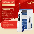 Ирригатор полости рта портативный, 240 мл, USB