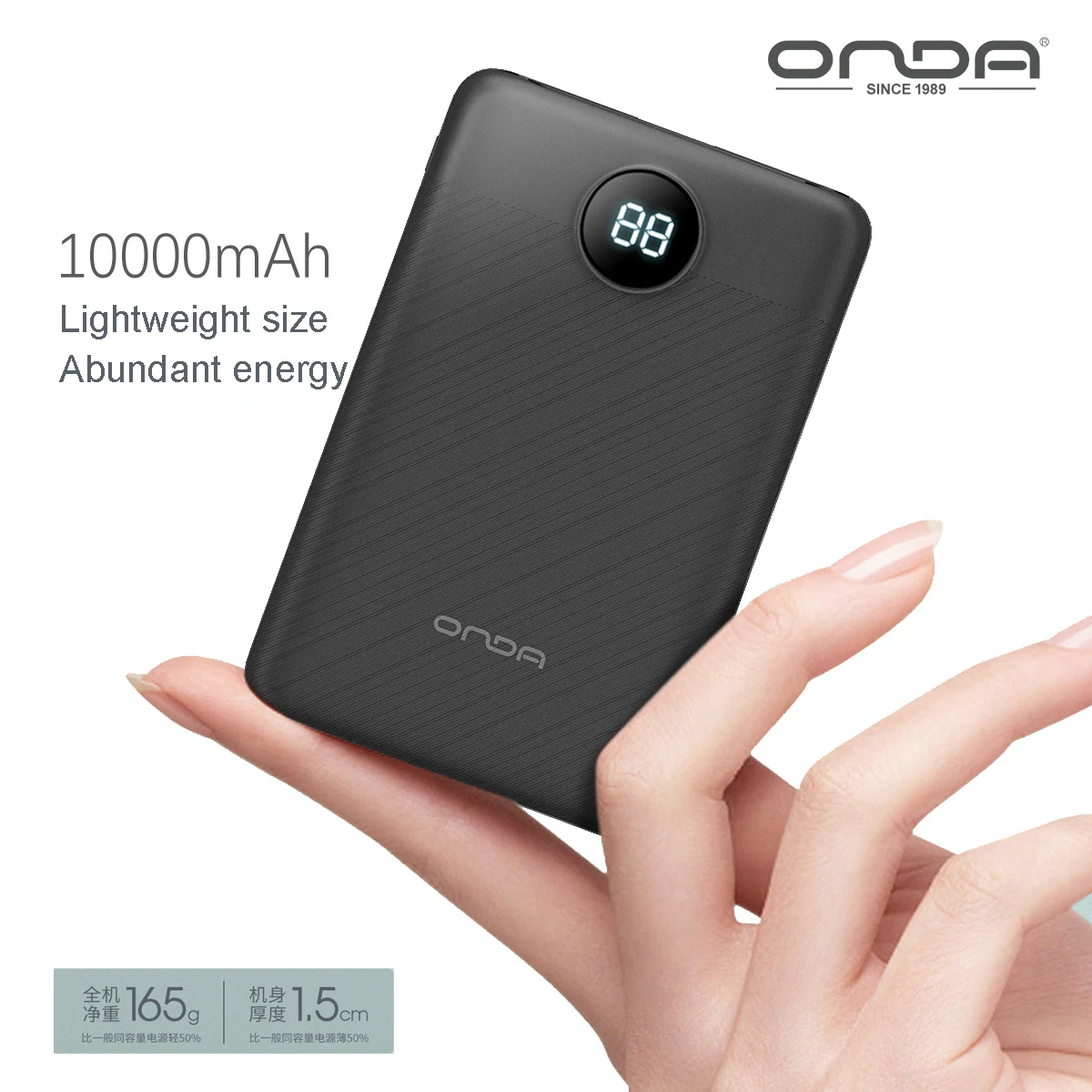 

Onda SD1 portable digital display, fast charging, 10000ma mobile power supply, which can be carried on the aircraft