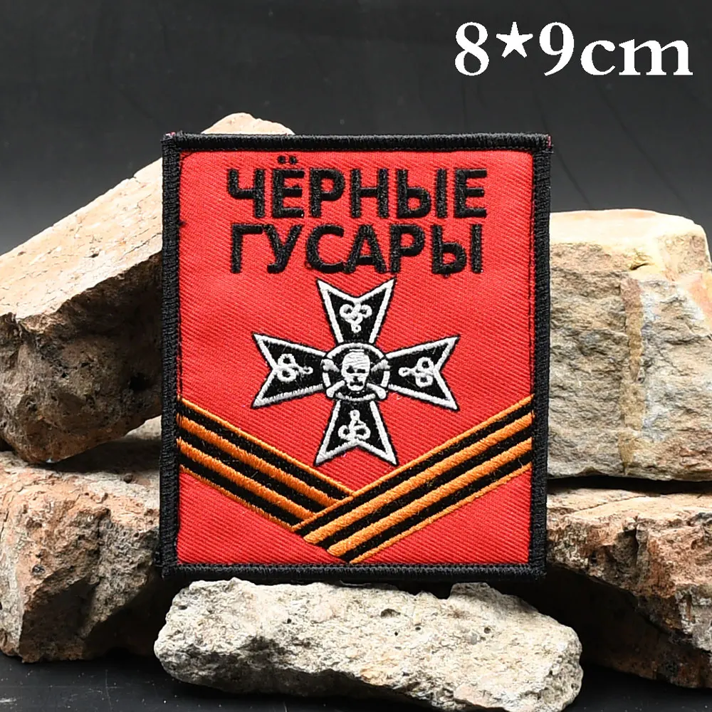 Русские тактические нашивки с вышивкой для рюкзаков и одежды военные аксессуары