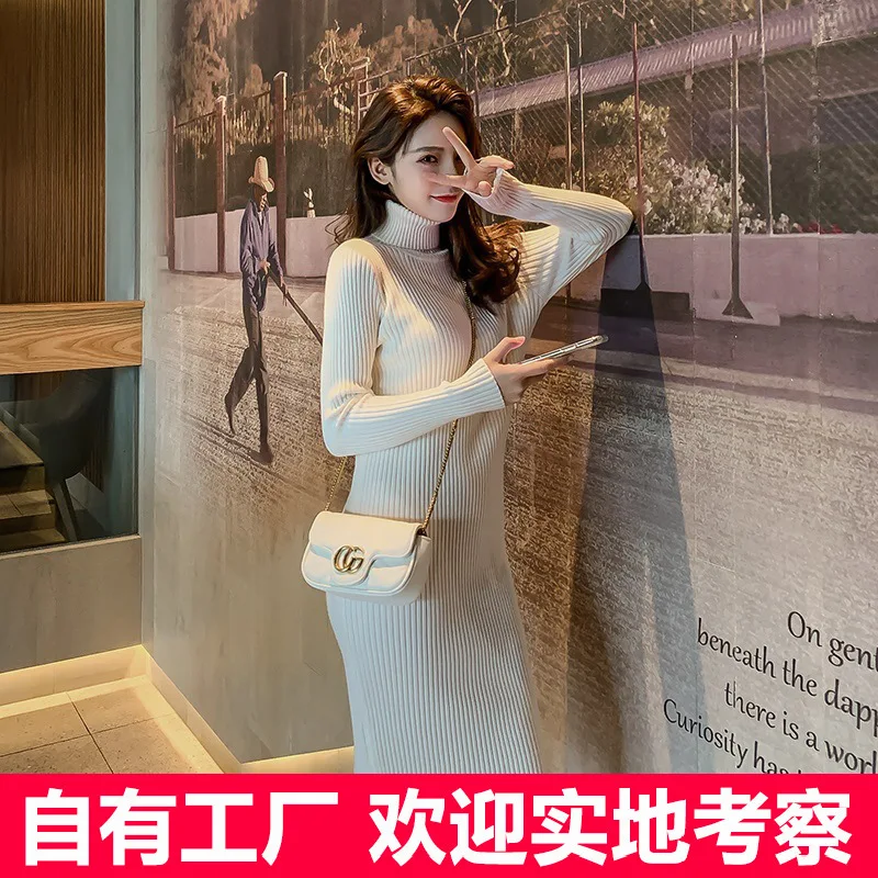 

Autumn and winter new high collar wool dress women's medium long pullover lapel warm sweater bottoming hip wrap dress