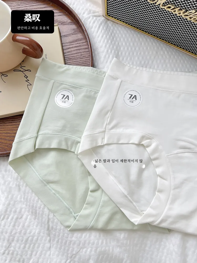 50 класс Синьцзянское длинноволокнистое хлопковое нижнее белье для девочек с
