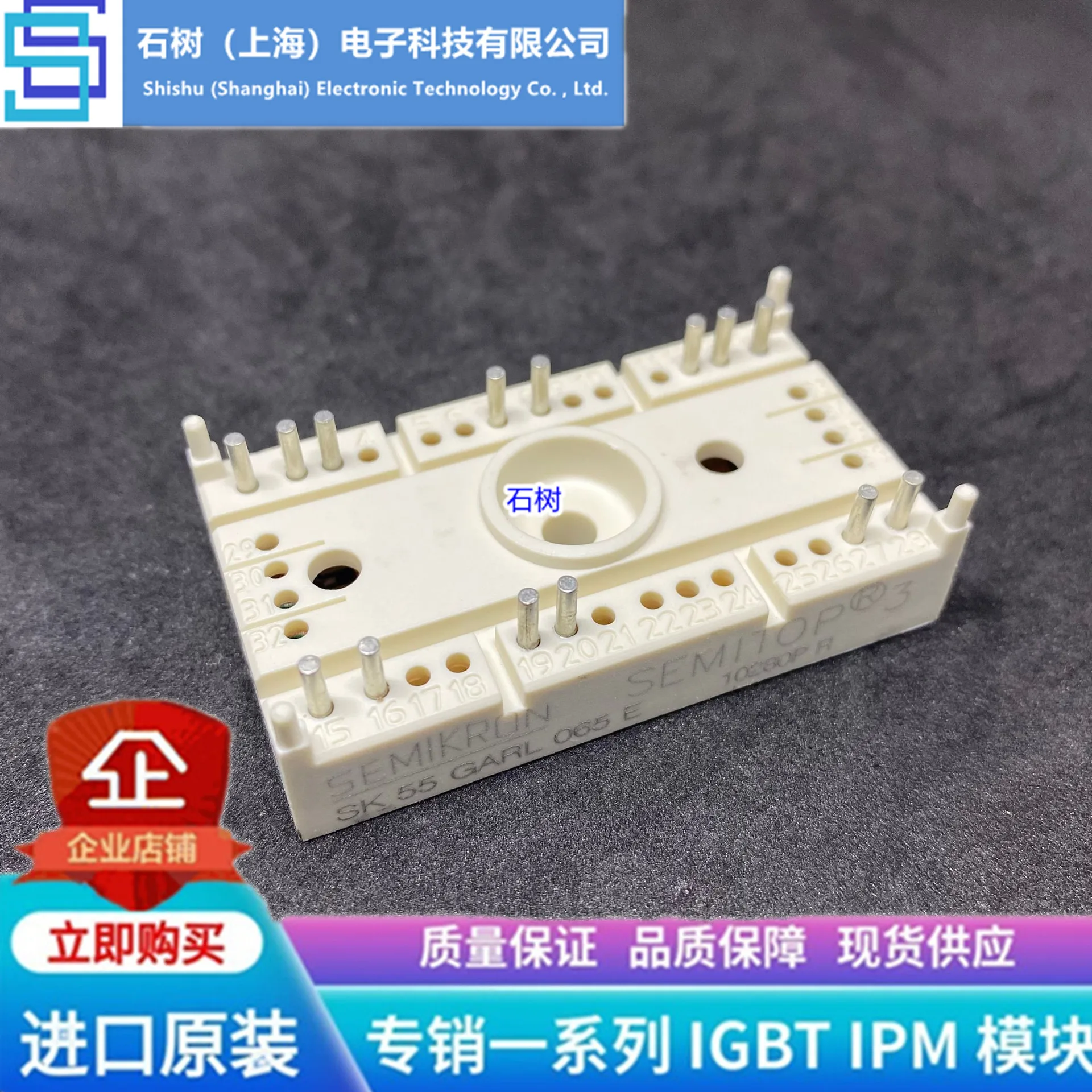 

Бесплатная доставка SK80GM063 SK75GARL065E SK55GARL065E SK50GARL065E модуль