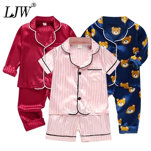 LJW Children's pajamas set Boys Girls Ice silk satin Tops Pants Set Baby suit Kids Clothes Toddler h